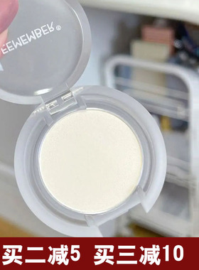 LEEMEMBER荔萌哑光高光粉膏wt905白色02泪沟丽萌修容提亮鼻影荔曼