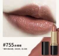 Revlon Lipstick, Bright Color Black Tube Lip Balm 225, Rose Color 325, 535, long-lasting moisturizing and nourishing for students thumbnail 4