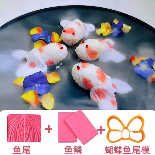 写实硅胶糖艺工具珊瑚糖模具