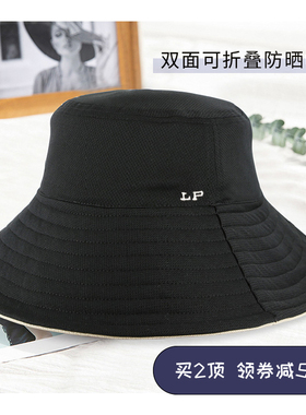清仓！LACK PARD LP防晒帽 UV防紫外线双面可戴渔夫帽大帽檐遮阳