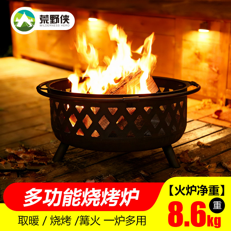 多功能便携一炉多用焚火架图片
