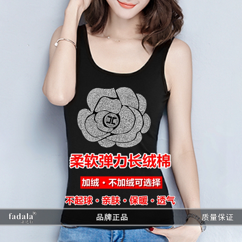 镶钻吊带背心女春秋新款纯棉打底