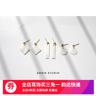 安妮 925银贝壳女冷淡风耳环短耳坠韩国气质简约百搭仙女耳钉耳夹