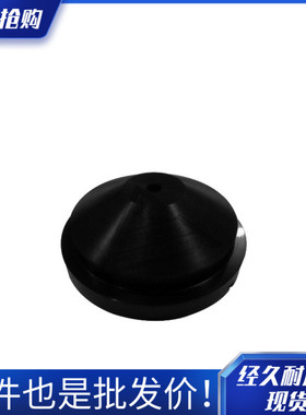 适用于三菱慢走丝新款MV喷水嘴黑色4/7/12mm喷水嘴X085C155H01水