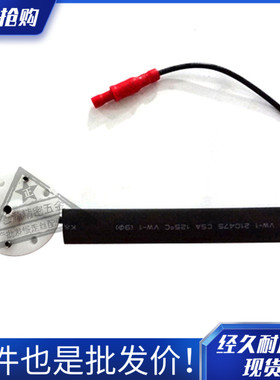 X053C829G54下机头伞型导嘴附线M923适用于三菱伞型接头X053C920G