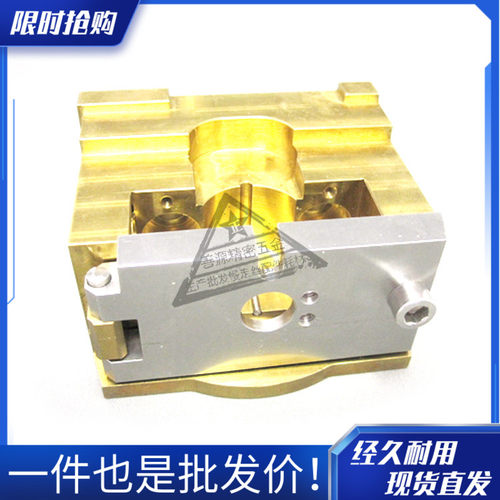 适用于三菱上机头座M602 慢走丝X192B442H01 机头眼模固定座X187B