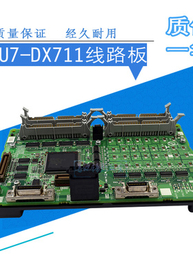 数控机用电源板FCU7-DX711电路板原装全新系统电路板线路板 特惠