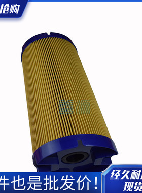 夏米尔过滤器慢走丝滤清网150*33*375阿奇线切割过滤芯MG-31现货