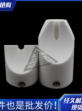 适用于三菱慢走丝陶瓷导引嘴X088D442G52导丝管嘴X254D700G52氧化