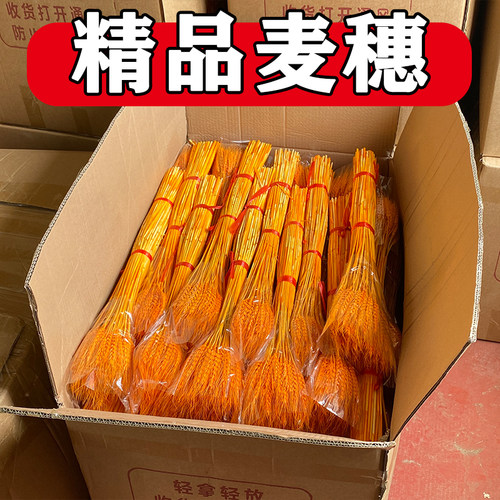 黄金麦穗干花大麦花束开业花篮