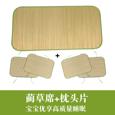 婴儿床沙发草席子定制