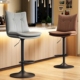 轻奢吧台椅升降高脚凳家用现代简约吧台凳外贸商用椅靠背办公吧凳
