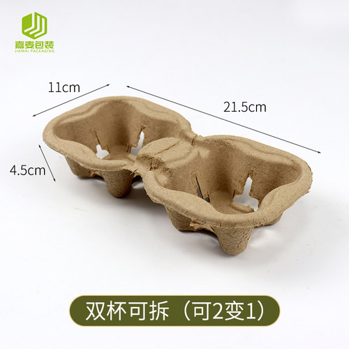 金丝草纸托源头工厂直营咖啡奶托