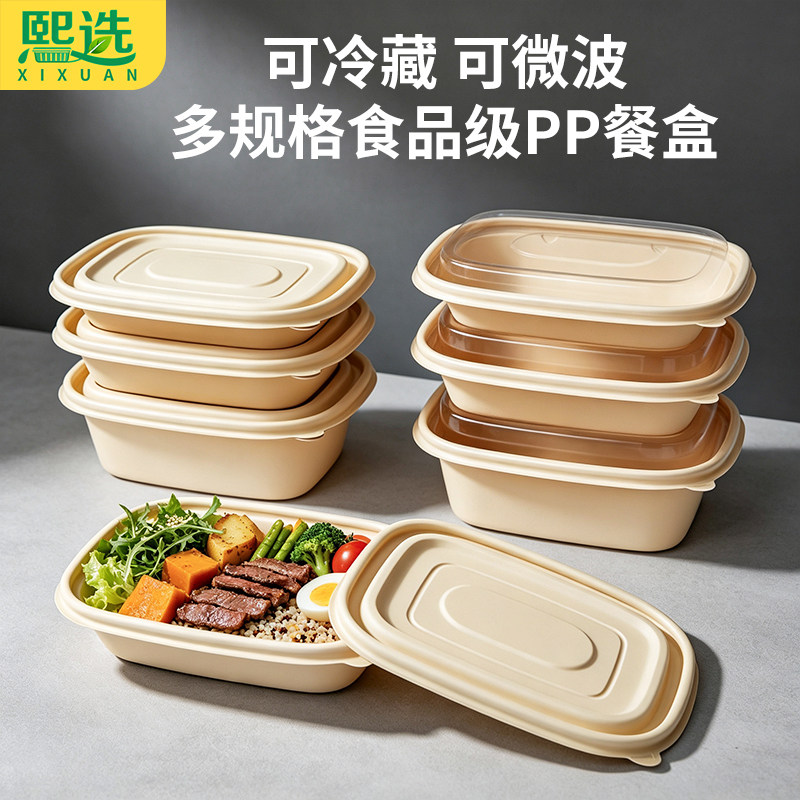一次性餐盒U型打包盒沙拉盒意面一次性餐盒