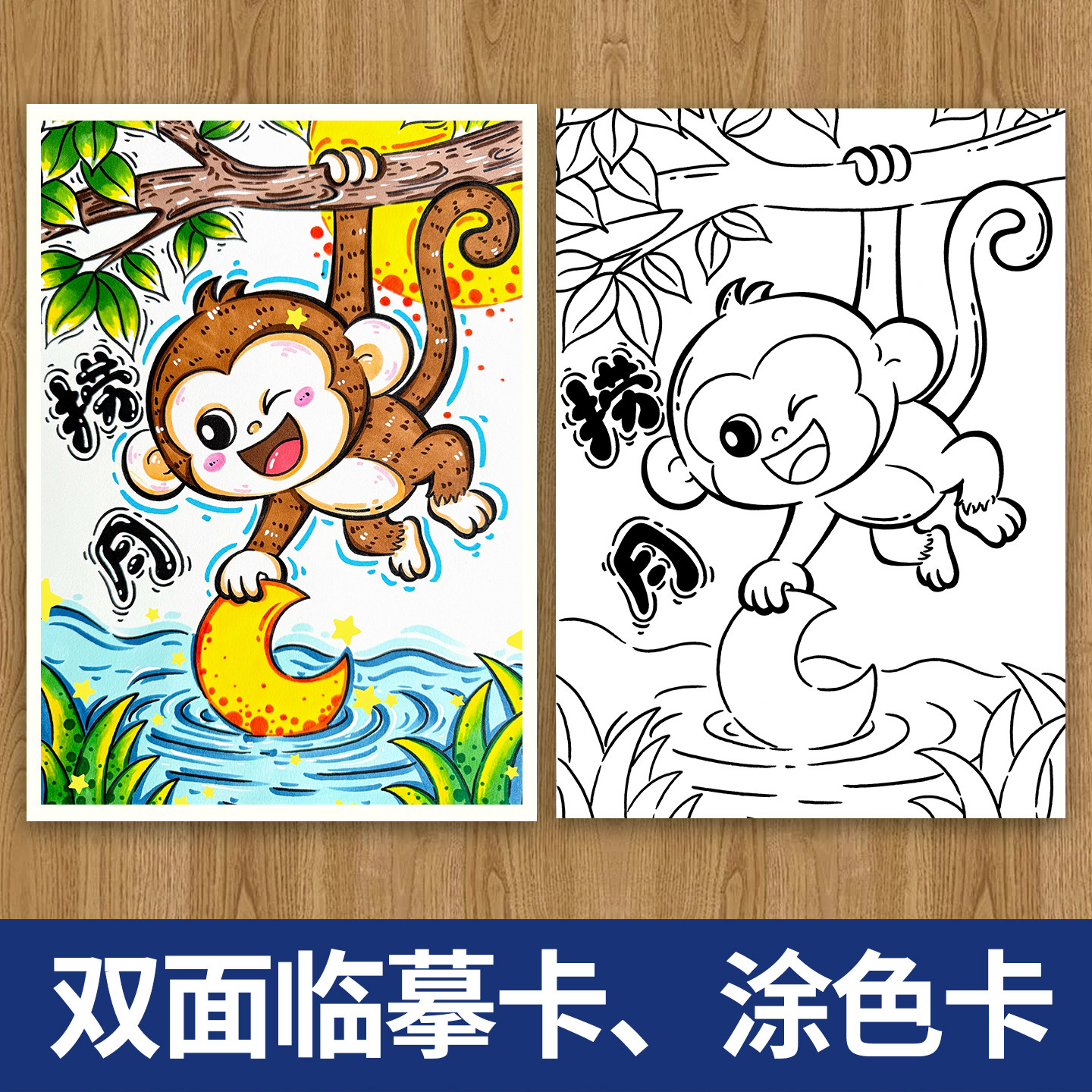 儿童简单卡通马克笔风景画临摹卡小学生手绘填色涂色美术绘画卡片