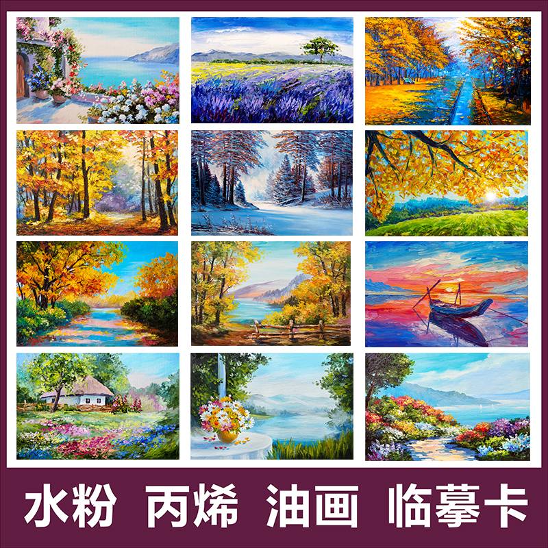 畫室成人美術油畫水粉丙烯手繪臨