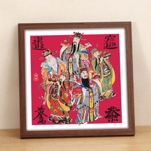 五路财神画像挂画赵公明挂画财神爷客厅墙相框聚宝盆招财摆件年画