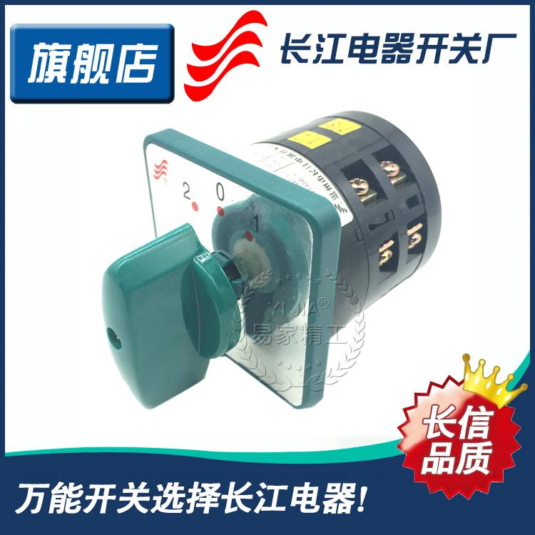 十年品牌实体老店,淘宝新品隆重上架,优惠多多欢迎咨询哦!