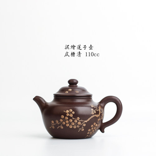 老料底槽清！純全手工古董紫砂壺