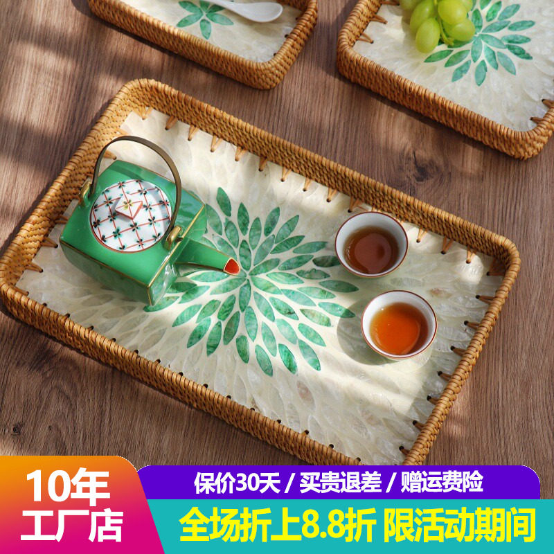 东南亚进口手工藤编贝壳托盘水果盘家用客厅点心收纳茶盘贝母方盘