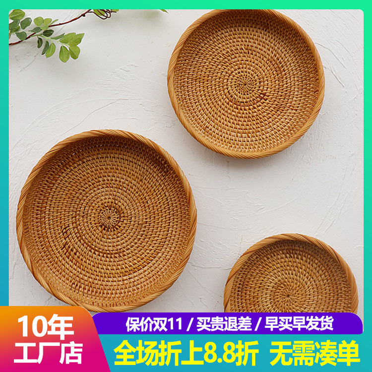 越南进口纯手工藤编果盘果篮编织收纳盘水果零食点心面包篮浅口盘