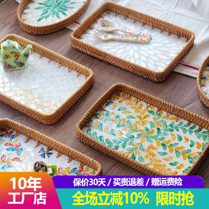 东南亚手工藤编贝壳盘方形收纳盘北欧风家用客厅水果盘茶托盘民宿
