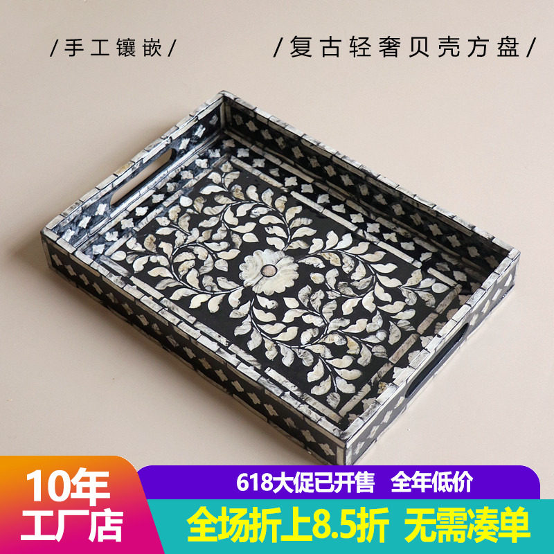 北欧ins风进口轻奢贝壳托盘手提置物盘客厅餐桌茶几茶盘高级感