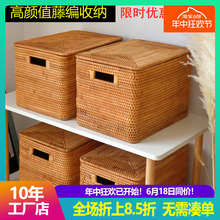越南藤编收纳箱桌面书本带盖整理篮衣物玩具零食抽屉式MUJI收纳箱