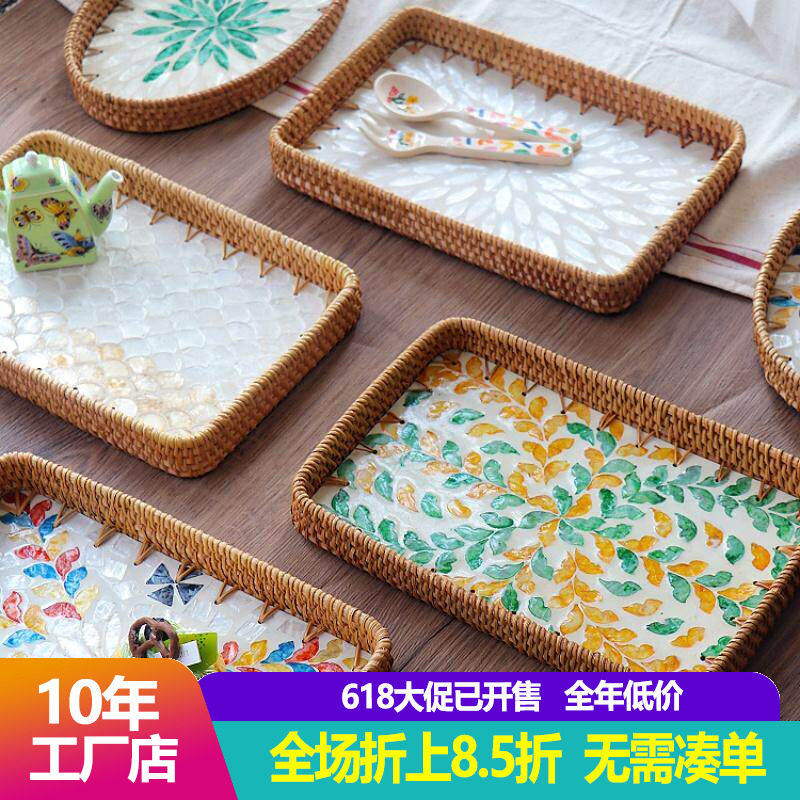 东南亚手工藤编贝壳盘方形收纳盘北欧风家用客厅水果盘茶托盘民宿