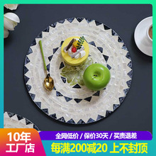 美式ins风轻奢复古隔热餐垫天然贝壳原创高级装饰西餐盘圆形托盘