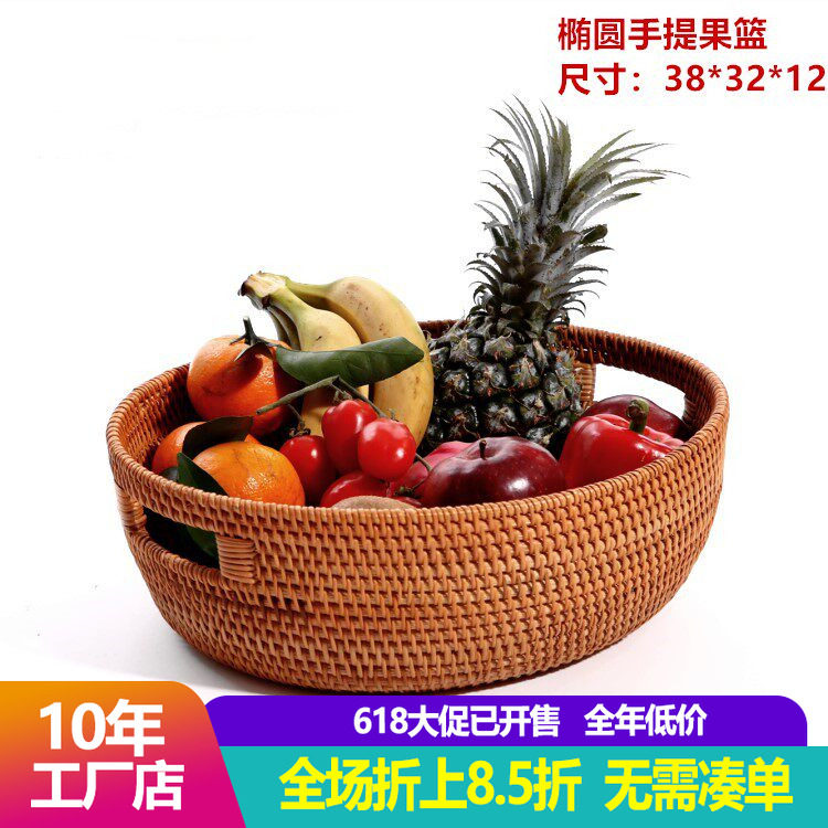 越南秋藤纯手工编织大号果盘干果收纳水果篮特色创意盘蔬菜篮日式
