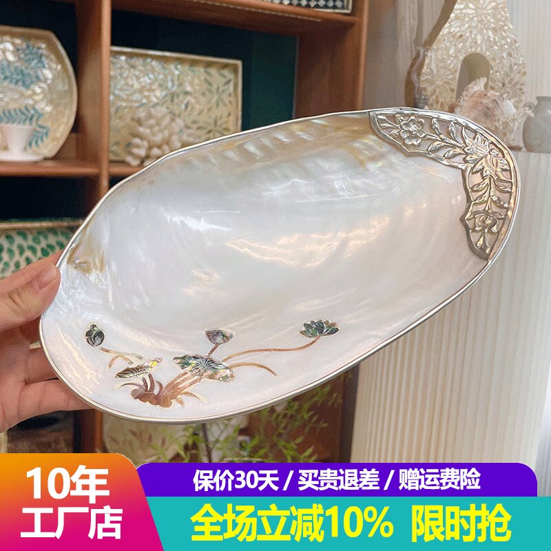 贝壳天然摆件首饰盘工艺品图片
