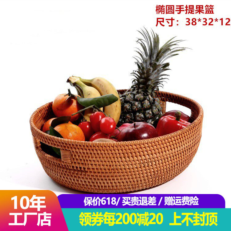 越南秋藤纯手工编织大号果盘干果收纳水果篮特色创意盘蔬菜篮日式