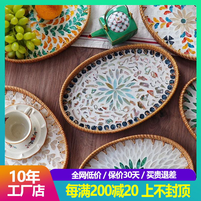 越南手工藤编贝壳托盘水果茶盘点心面包篮家用客厅桌面收纳盘椭圆