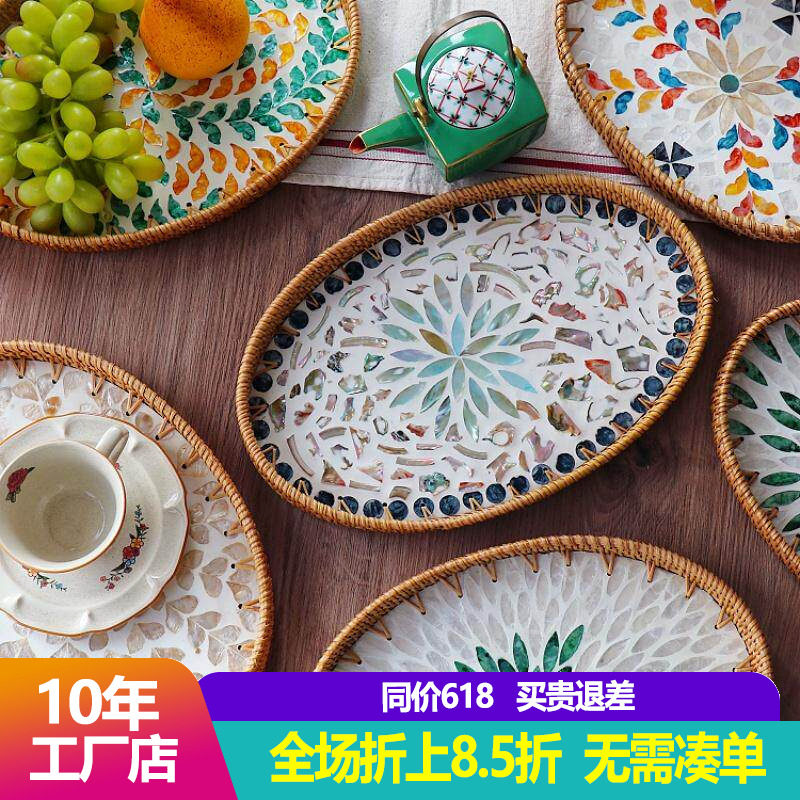 越南手工藤编贝壳托盘水果茶盘点心面包篮家用客厅桌面收纳盘椭圆