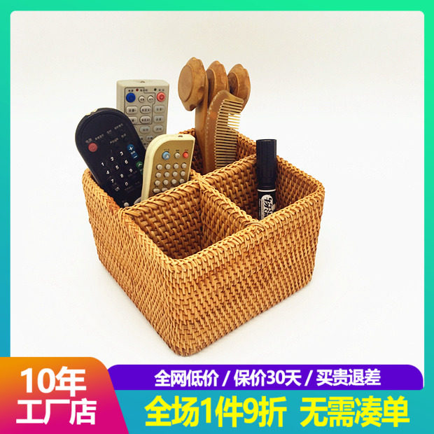 包邮越南秋藤纯手工编织 红酒杯收纳 酒架 遥控器 茶几桌面收纳盒