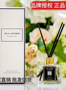 LELA LADYBRO正品UT她白玉兰香薰家用持久留香本色恩黄角兰香氛