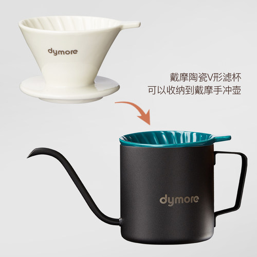 戴摩迷你便携陶瓷滤杯单人份手冲