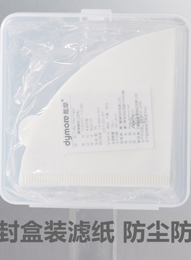 V型咖啡滤纸V60手冲滤杯咖啡粉手冲滤纸滴漏过滤纸露营防尘防潮盒