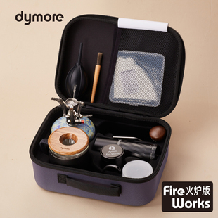 FireWorks火炉版便携手冲咖啡套装旅行户外露营滤杯分享杯含炉头