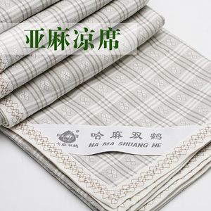 高支湿纺亚麻单双人枕巾枕套1.8米亚麻床单凉席三件套配套枕席子