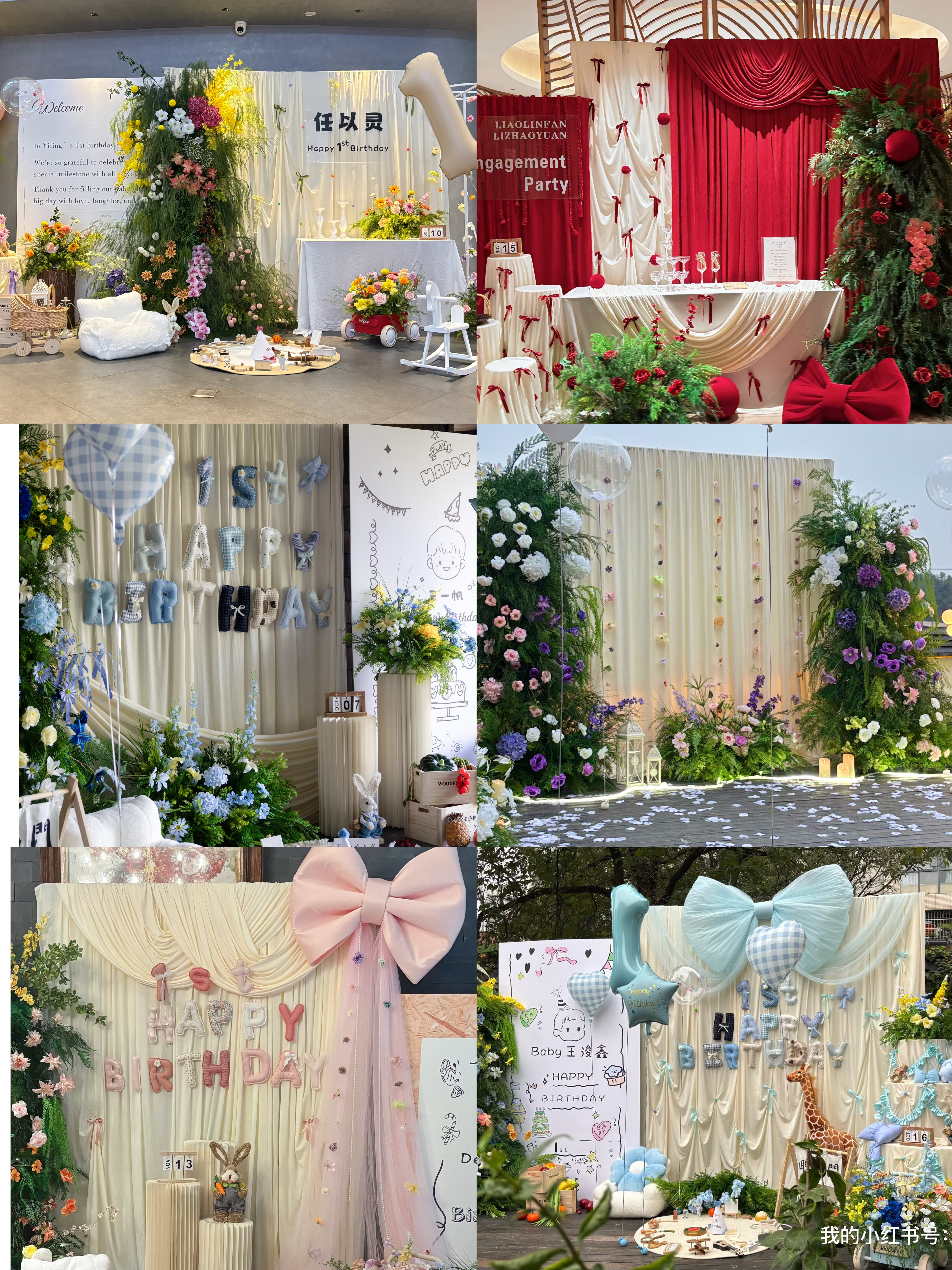 长沙韩式周岁生日上门布置百日订婚宴抓周道具出租婚庆森系仿真花