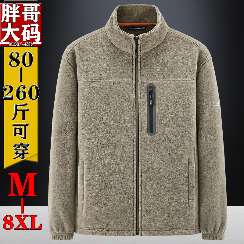 双面绒卫衣秋冬装立领保暖衣胖子