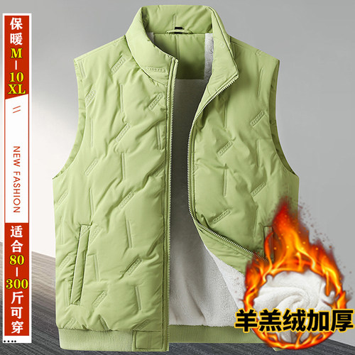 10XL立领加绒加厚秋冬马甲男爸爸加肥大码保暖羊羔绒羽绒棉服外套