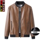 大码 PU韩版 外套男春秋款 男士 皮衣夹克男装 新款 青年薄款 潮流上衣服