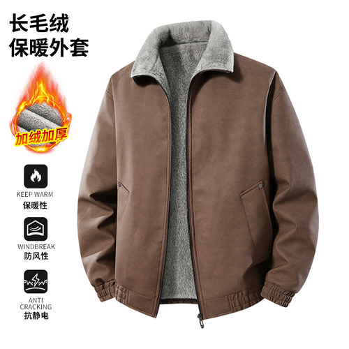 2026新款皮毛一体青中年爸爸男装冬季外套加绒加厚鹿皮绒皮衣8XL
