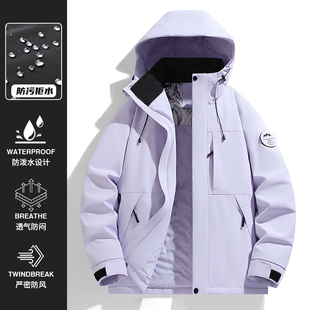 石墨烯冲锋衣棉服外套男冬季加厚棉衣女情侣棉袄夹克风衣登山服
