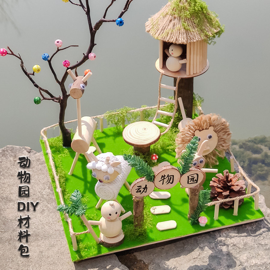 手工diy树枝木片森系动物材料包