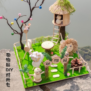 动物城大型木片幼儿园低结构材料区域DIY自然树枝树屋手工制作品