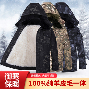 冬季 羊毛外套 羊皮加厚棉袄男皮毛一体保暖棉衣保安棉服东北中长款